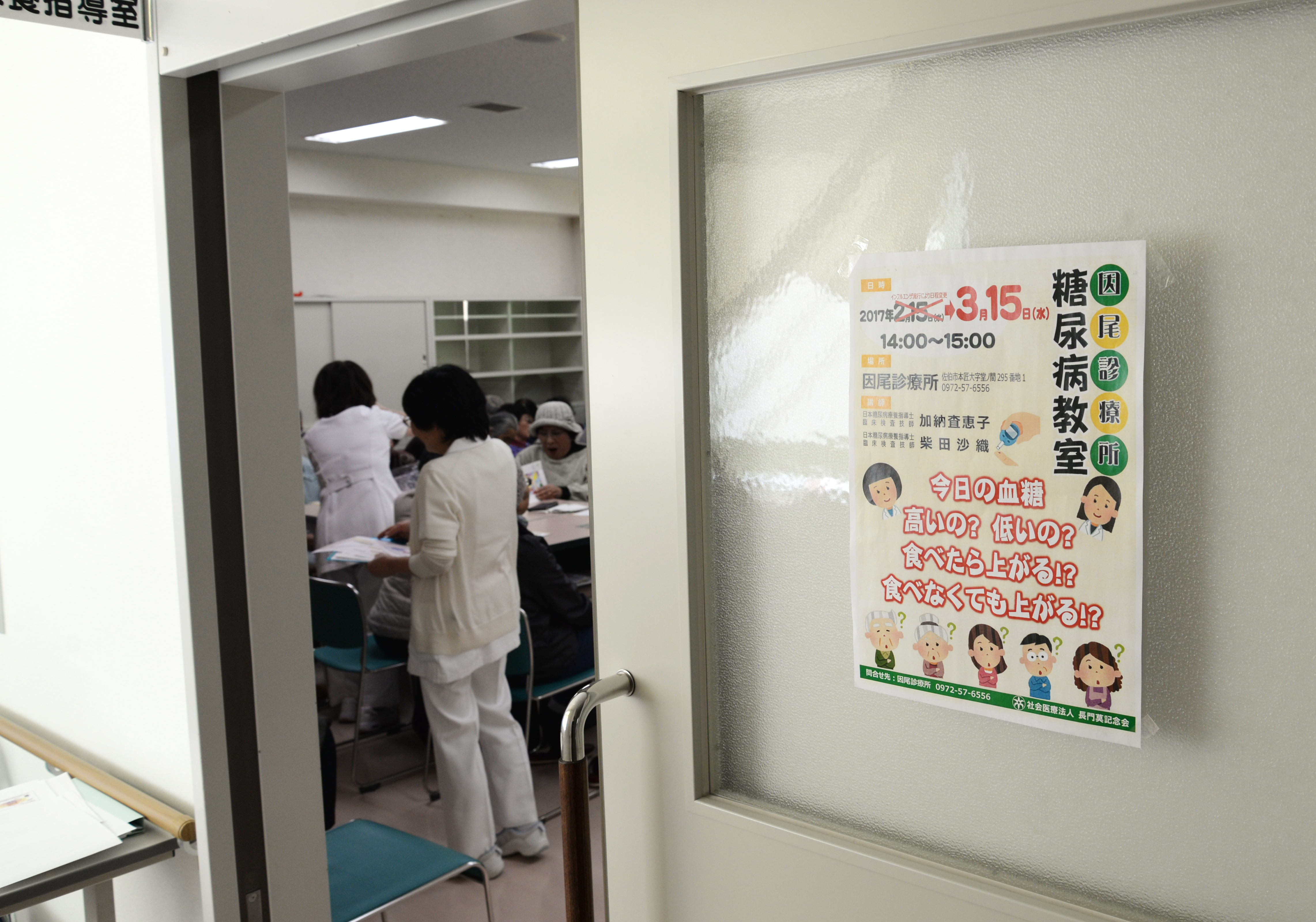 女性事務員の制服が変わりました 長門記念病院